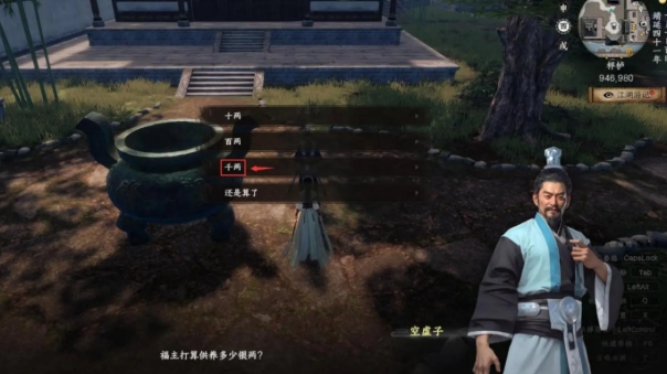 คู่มือการค้นหาสมบัติลับใน Lung Mai สำหรับเกม Jianghu Next Stop 2 วิธีการค้นหาสมบัติลับใน Lung Mai สำหรับเกมมือถือ Jianghu Next Stop 2