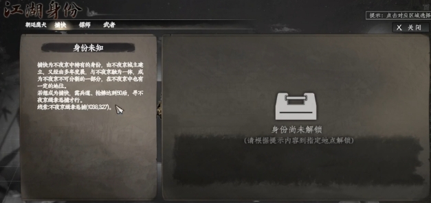 คู่มือการเข้าร่วมใน "ไม่ยามค่ำคืน" ในเกม "Jianghu Next Stop 2" วิธีการเข้าร่วมใน "ไม่ยามค่ำคืน" ในเกมมือถือ "Jianghu Next Stop 2"