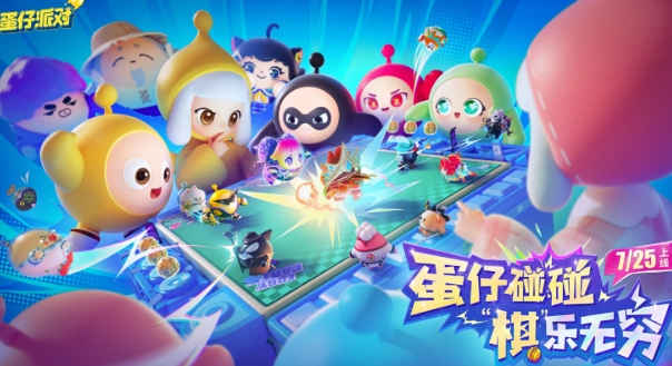 แนะนำวิธีการเล่นเกม Egg Party: Egg Bump Chess วิธีการเล่น Egg Bump Chess ใน Egg Party
