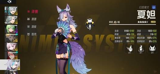 อีเธอร์เป็นของบริษัทไหน รายละเอียดคุณสมบัติเกมมือถืออีเธอร์
