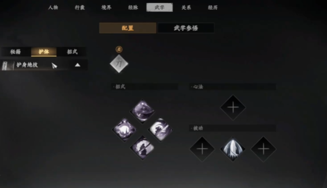 Peringkat Pedang di Jianghu Next 2 Rekomendasi Paduan Pedang untuk Game Mobile Jianghu Next 2