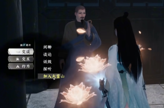 วิธีการเป็นหัวหน้าฝ่ายบนภูเขาทรายใหญ่ในเกม Jianghu 2: Big Snow Mountain แนะนำการเล่นฝ่ายภูเขาทรายใหญ่ในเกมมือถือ Jianghu 2