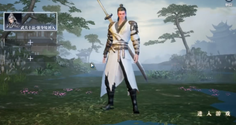 การแนะนำอาชีพในเกมมือถือ Da Feng Da Geng Ren ควรเลือกอาชีพอะไรในเกมมือถือ Da Feng Da Geng Ren