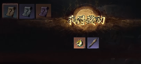 What is the Void Seal Golden Weapon? Explanation of how to obtain the Void Seal Golden Weapon