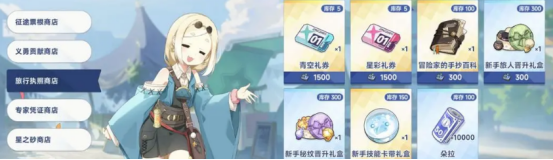 Is the Royal Points mission important in Star Tower Traveler? Analysis and strategy for Royal Points in Star Tower Traveler