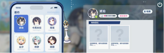 Tips for Improving Synergy in Star Tower Traveler Analysis of Techniques to Enhance Synergy in Star Tower Traveler
