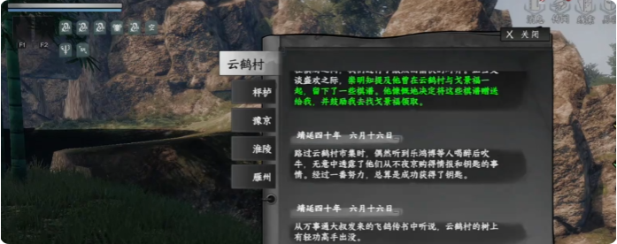 การเรียนรู้วิทยายุทธ์สีทองในเกม Jianxia Zhilu 2 มีอะไรบ้าง การแนะนำวิทยายุทธ์สีทองในเกมมือถือ Jianxia Zhilu 2