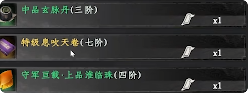 การเรียนรู้วิทยายุทธ์สีทองในเกม Jianxia Zhilu 2 มีอะไรบ้าง การแนะนำวิทยายุทธ์สีทองในเกมมือถือ Jianxia Zhilu 2