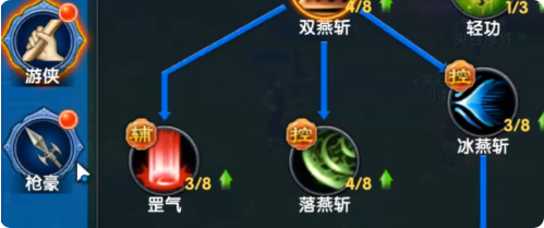คู่มือการเปิดใช้งานคำสั่งของนักเลงในเกม Wulin Wai Zhuan ภาคพิเศษครบรอบ 10 ปี และข้อมูลเกี่ยวกับเกมมือถือ Wulin Wai Zhuan ภาคพิเศษครบรอบ 10 ปี