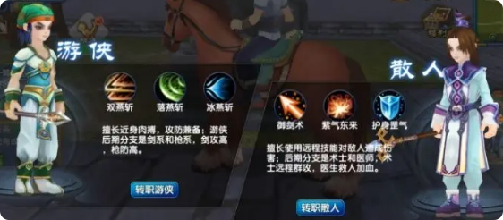 คู่มือการเปิดใช้งานคำสั่งของนักเลงในเกม Wulin Wai Zhuan ภาคพิเศษครบรอบ 10 ปี และข้อมูลเกี่ยวกับเกมมือถือ Wulin Wai Zhuan ภาคพิเศษครบรอบ 10 ปี