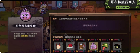 Wie man versteckte Level in Lost Castle 2 betritt: Spielanleitung für das Mobile-Spiel Lost Castle 2