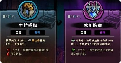 Wie man versteckte Level in Lost Castle 2 betritt: Spielanleitung für das Mobile-Spiel Lost Castle 2