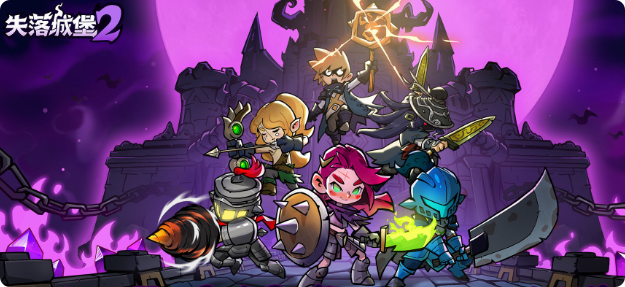 Wie man versteckte Level in Lost Castle 2 betritt: Spielanleitung für das Mobile-Spiel Lost Castle 2