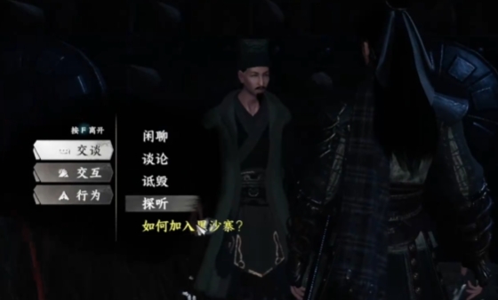 Wie man der Schwarzen Sandfestung in Jianghu 2 beitritt: Eine Anleitung zum Spielen in der Schwarzen Sandfestung in dem Handy-Spiel Jianghu 2