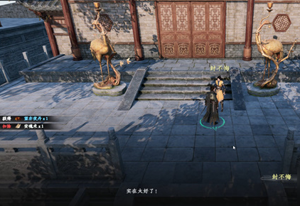 ภารกิจถ้ำคุมมอนสเตอร์ในเกม Jianxia Renshen 2 ทำอย่างไร คู่มือการผ่านด่านถ้ำคุมมอนสเตอร์ในเกม Jianxia Renshen 2