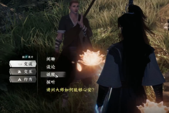 Next Stop Jianghu 2 Buddha Statue Activation Method Next Stop Jianghu 2 Mobile Game Buddha Statue Opening Method