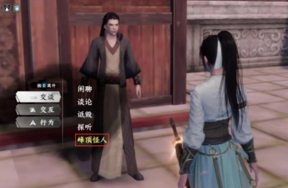 Next Stop Jianghu 2 Yaoxue Peak Gameplay Introduction Next Stop Jianghu 2 Mobile Game Yaoxue Peak Sword Drawing Gameplay