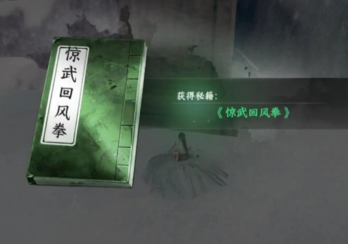 Next Stop Jianghu 2 Yaoxue Peak Gameplay Introduction Next Stop Jianghu 2 Mobile Game Yaoxue Peak Sword Drawing Gameplay