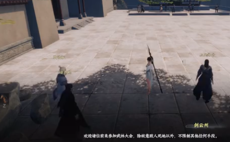 วิธีการเพิ่มคะแนนให้กับตัวละครลูกสาวเศรษฐีในเกม Jianghu Next Stop 2 คำแนะนำในการเพิ่มคะแนนให้กับตัวละครลูกสาวเศรษฐีในเกมมือถือ Jianghu Next Stop 2