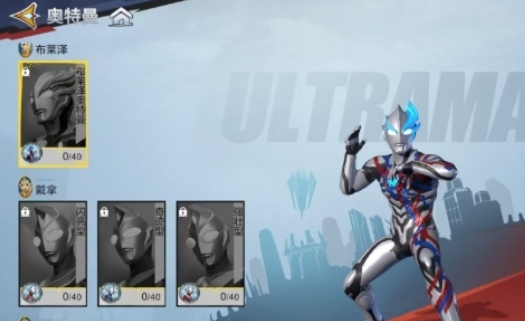 Ultraman Transcendent Hero Strategy Guide Ultraman Transcendent Hero Gameplay Tips