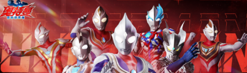 คู่มือการเล่น Ultraman Super Space-Time Hero และเทคนิคในการเล่น