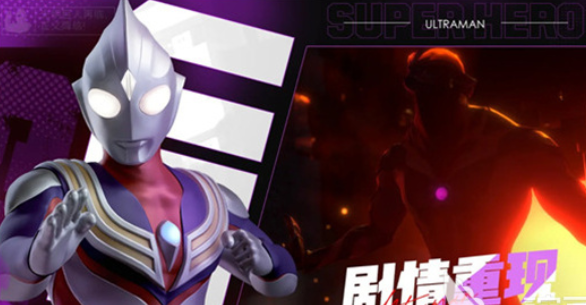 Ultraman Transcendent Hero Strategy Guide Ultraman Transcendent Hero Gameplay Tips