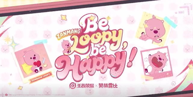 การแนะนำความร่วมมือระหว่าง Honor of Kings และ Loopy มีอะไรบ้างในการร่วมมือระหว่าง Honor of Kings และ Loopy