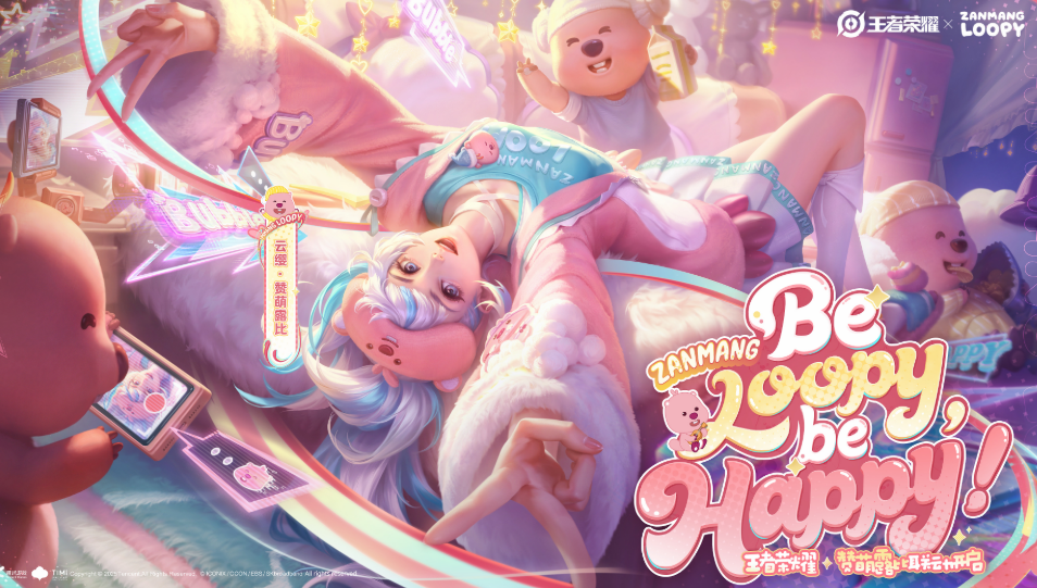 การแนะนำความร่วมมือระหว่าง Honor of Kings และ Loopy มีอะไรบ้างในการร่วมมือระหว่าง Honor of Kings และ Loopy