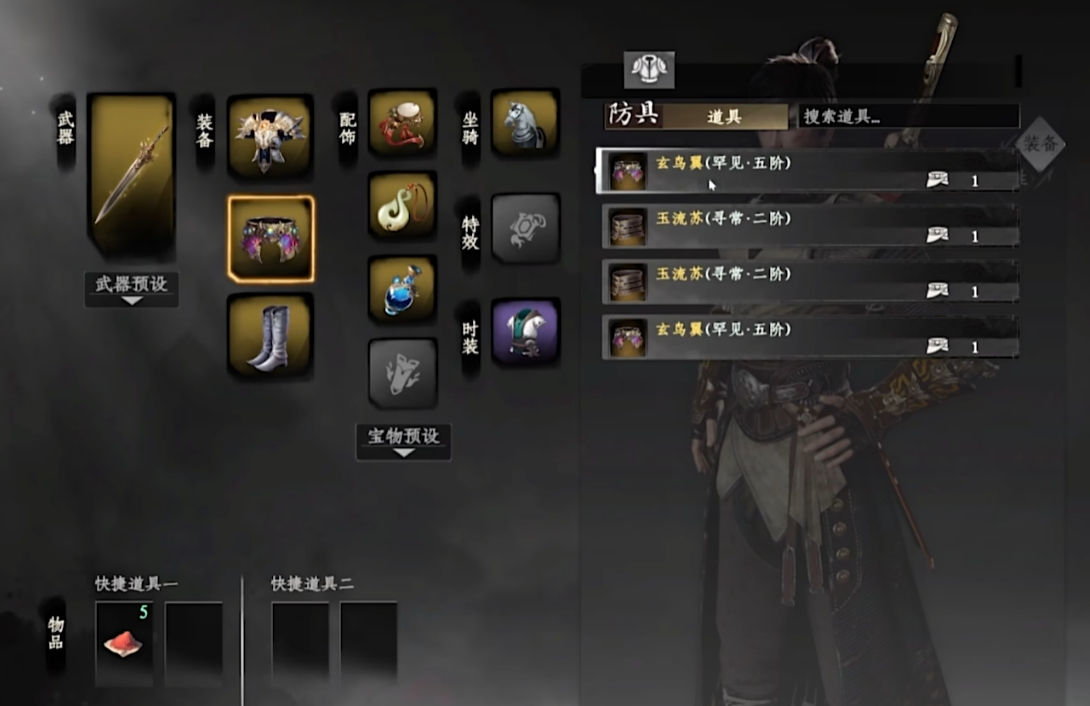 What are the top-tier equipment items in Jianghu 2? An introduction to the top-tier equipment in the Jianghu 2 mobile game.