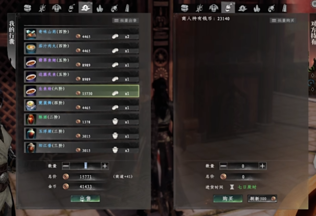 What are the top-tier equipment items in Jianghu 2? An introduction to the top-tier equipment in the Jianghu 2 mobile game.