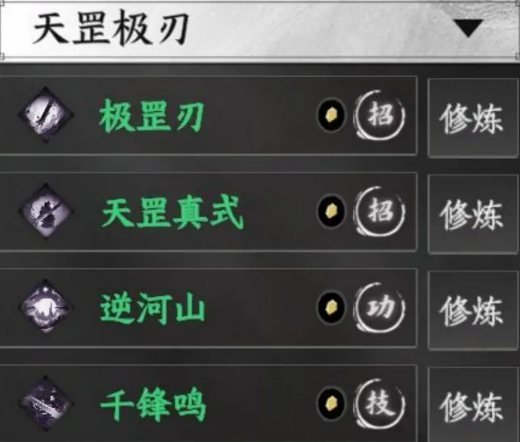 Introduction to the Strongest Sword Techniques in Jianghu 2 What are the strongest sword techniques in the Jianghu 2 mobile game? 

(Note: The original text mentions 
