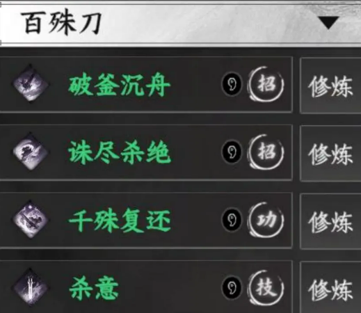 แนะนำท่ามือ dao ที่ทรงพลังที่สุดในเกม Jianghu Zhi Xia 2 ว่ามีท่ามือ dao ใดบ้างที่ทรงพลังที่สุดในเกมมือถือ Jianghu Zhi Xia 2