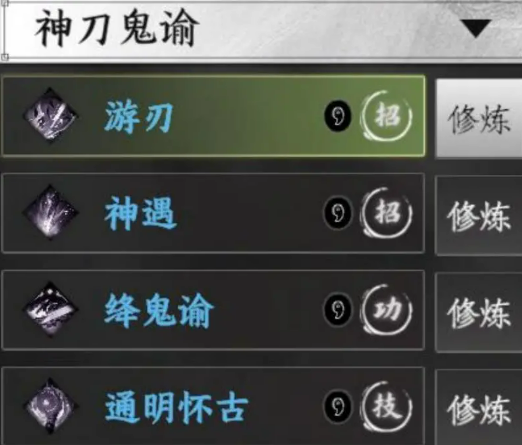 Introduction to the Strongest Sword Techniques in Jianghu 2 What are the strongest sword techniques in the Jianghu 2 mobile game? 

(Note: The original text mentions 