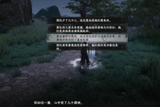 วิธีการเลื่อนตำแหน่งในฝ่ายคู่ซ้อมในเกม Jianghu 2 วิธีการเล่นและเนื้อเรื่องของฝ่ายคู่ซ้อมในเกมมือถือ Jianghu 2