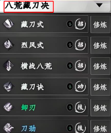 วิธีการเพิ่มทักษะการใช้ดาบในเกม Jianghu Next Stop 2 และคำแนะนำสำหรับสายการใช้ดาบในเกม Jianghu Next Stop 2 มือถือ