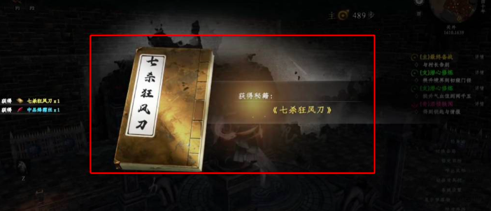 วิธีการเพิ่มทักษะการใช้ดาบในเกม Jianghu Next Stop 2 และคำแนะนำสำหรับสายการใช้ดาบในเกม Jianghu Next Stop 2 มือถือ
