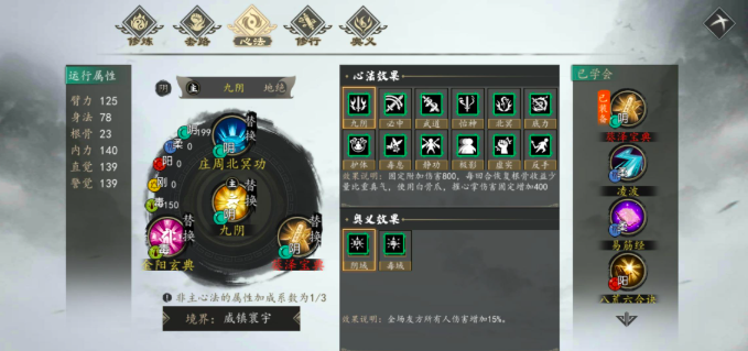 ความแตกต่างระหว่างสัปดาห์ที่สองในเกม江湖2有什么不同 下一站江湖2手游一周目二周目区别

看起来上面的翻译没有完全正确，让我重新翻译一下：

下一站在江湖2游戏中，一周目和二周目的区别是什么？

翻译成泰语为：

ความแตกต่างระหว่างรอบแรกและรอบที่สองในเกม 