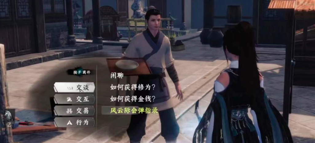 กลยุทธ์ในการได้รับเทวดาหัวแม่มือในเกม Jianghu 2 วิธีการได้รับเทวดาหัวแม่มือในเกมมือถือ Jianghu 2