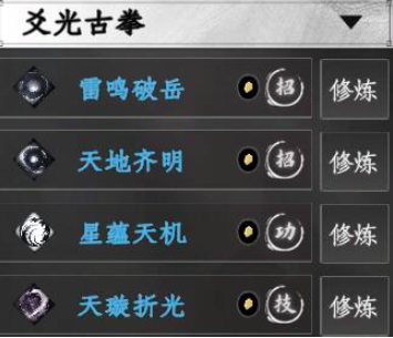 Next Stop Jianghu 2 Fist Techniques Combination How to Combine Fist Techniques in Next Stop Jianghu 2 Mobile Game