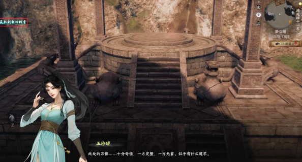 วิธีผ่านด่านรูปปั้นชิงซินในเกม Jianghu Next Stop 2 คู่มือการผ่านด่านรูปปั้นชิงซินในเกมมือถือ Jianghu Next Stop 2