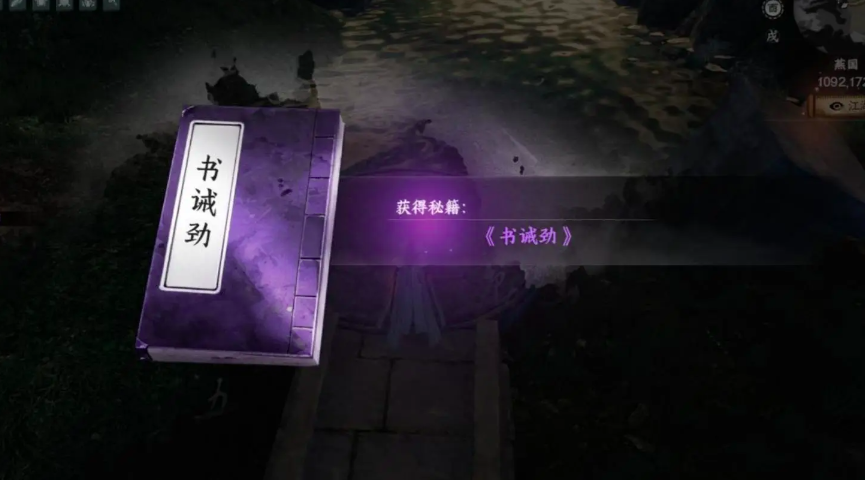 วิธีผ่านด่านรูปปั้นชิงซินในเกม Jianghu Next Stop 2 คู่มือการผ่านด่านรูปปั้นชิงซินในเกมมือถือ Jianghu Next Stop 2