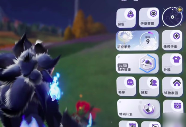 How to Obtain the Imo Shiny Pet: A Guide to Getting the Imo Shiny Pet
