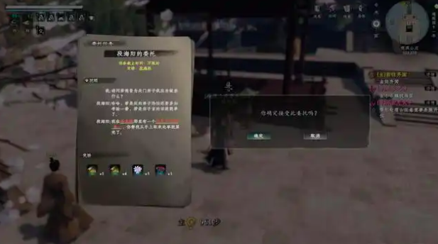 คู่มือการสร้างสำนักของตัวเองในเกม Jianghu Zhan 2 วิธีการสร้างสำนักของตัวเองในเกมมือถือ Jianghu Zhan 2