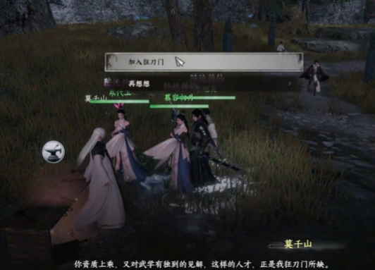 บททดสอบเข้าสู่ประตูมีดบ้าในเกมหน้าที่ 2 การแนะนำวิธีการเล่นประตูมีดบ้าในเกมมือถือหน้าที่ 2