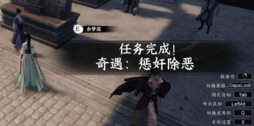 Next Stop Jianghu 2 Four Symbols Dragon Pearl Guide How to Pass the Four Symbols Dragon Pearl in Next Stop Jianghu 2 Mobile Game