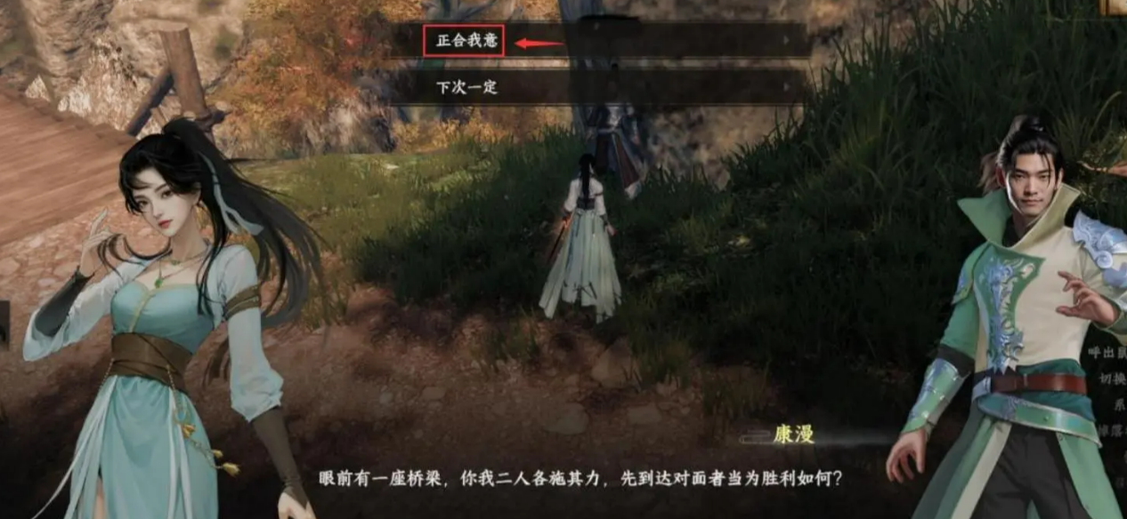 Next Stop Jianghu 2 Four Symbols Dragon Pearl Guide How to Pass the Four Symbols Dragon Pearl in Next Stop Jianghu 2 Mobile Game