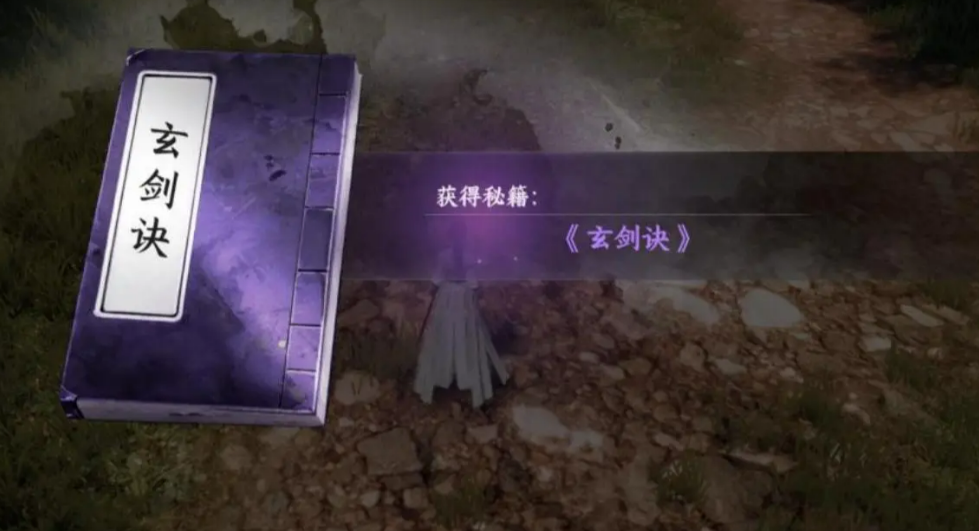 Next Stop Jianghu 2 Four Symbols Dragon Pearl Guide How to Pass the Four Symbols Dragon Pearl in Next Stop Jianghu 2 Mobile Game