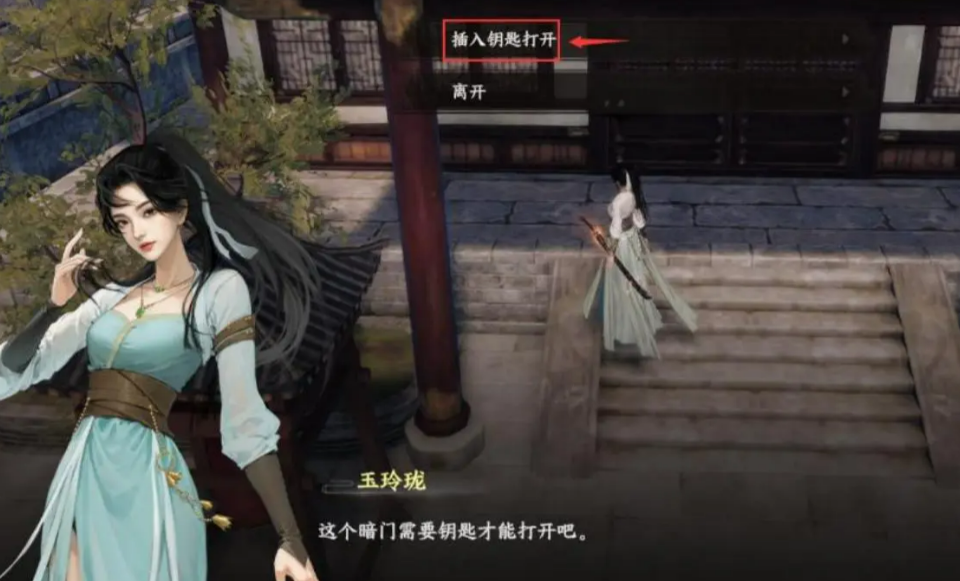 Next Stop Jianghu 2 Four Symbols Dragon Pearl Guide How to Pass the Four Symbols Dragon Pearl in Next Stop Jianghu 2 Mobile Game