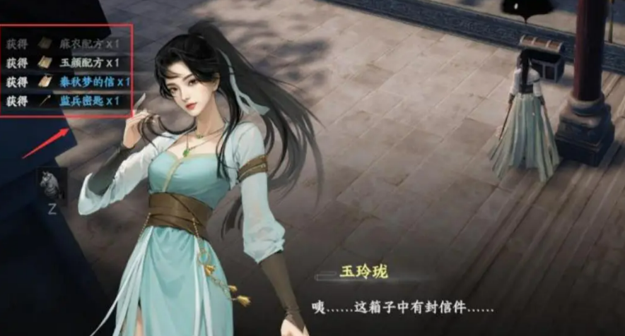 Next Stop Jianghu 2 Four Symbols Dragon Pearl Guide How to Pass the Four Symbols Dragon Pearl in Next Stop Jianghu 2 Mobile Game