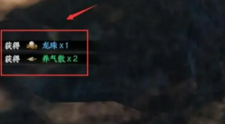 Next Stop Jianghu 2 Four Symbols Dragon Pearl Guide How to Pass the Four Symbols Dragon Pearl in Next Stop Jianghu 2 Mobile Game